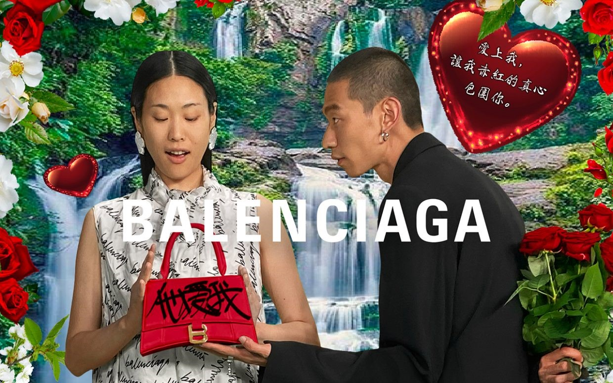 Why Balenciaga gets China's Gen Z